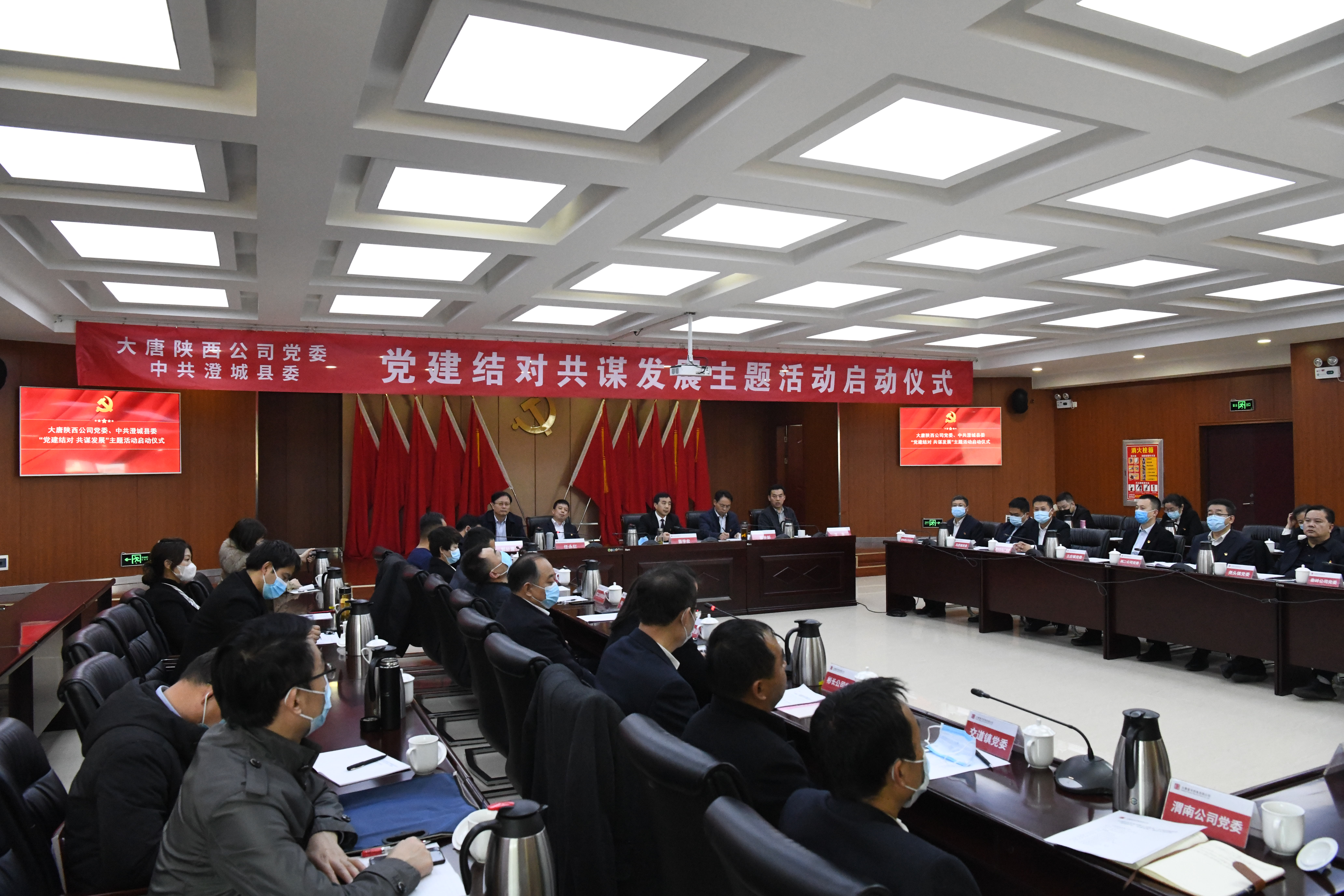 5. 陜西公司與澄城縣“黨建結對、共謀發(fā)展”主題活動已入選國務院國資委特色活動推薦案例。荊日濤攝.jpg