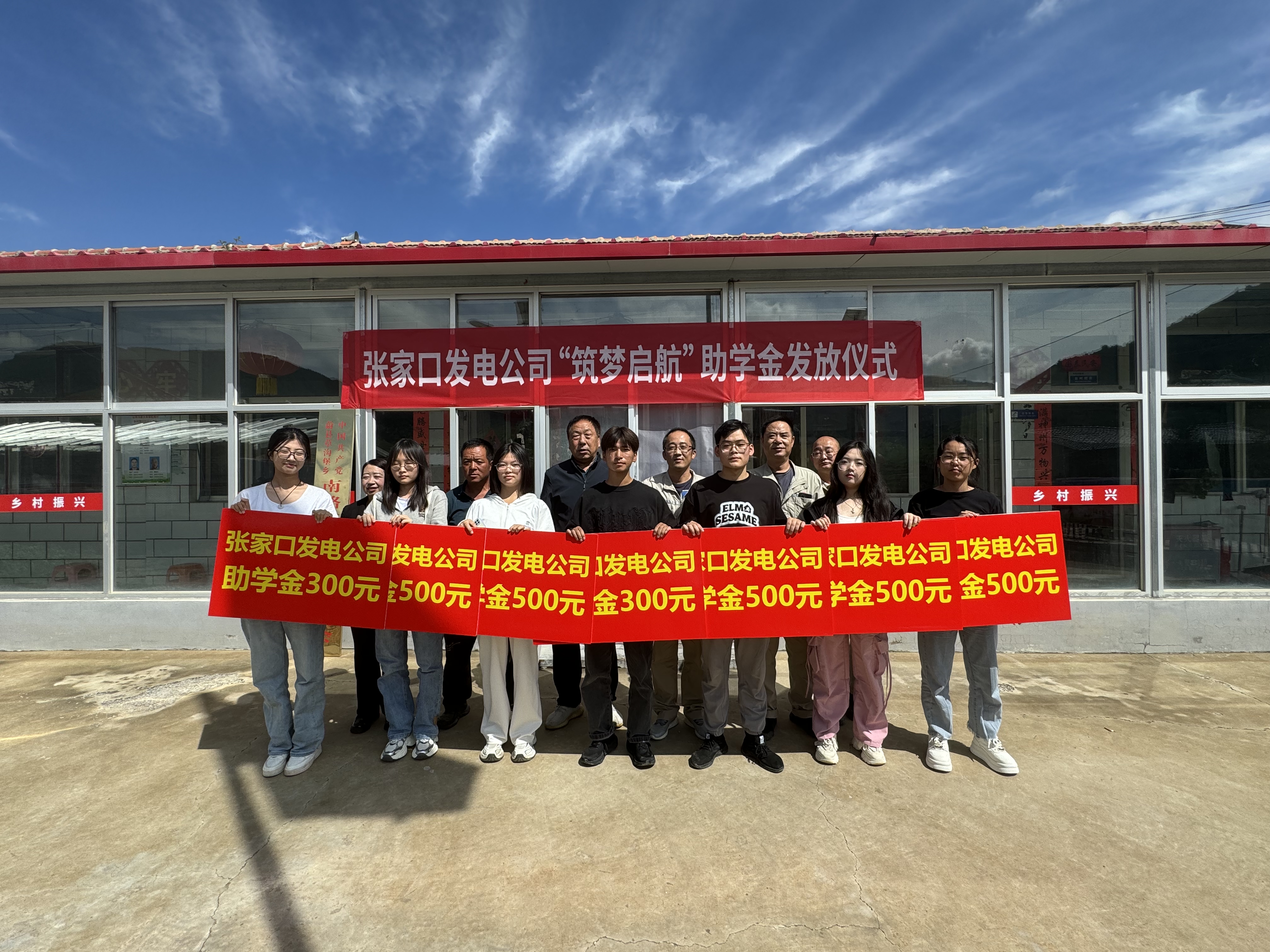 發(fā)放助學金 (3).jpg
